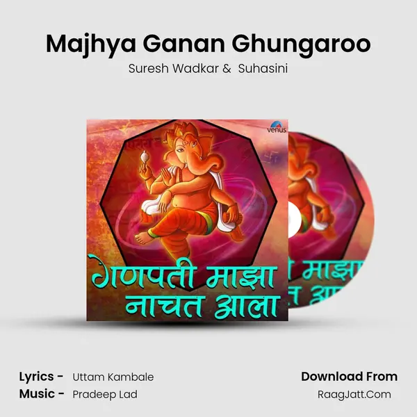 Majhya Ganan Ghungaroo MP3 Song by Suresh Wadkar Cover