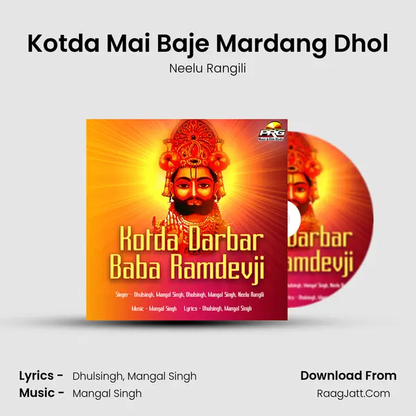 Kotda Mai Baje Mardang Dhol MP3 Song by Neelu Rangili Cover