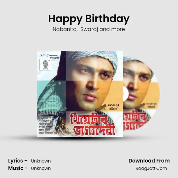 Happy Birthday MP3 Song by Nabanita Cover
