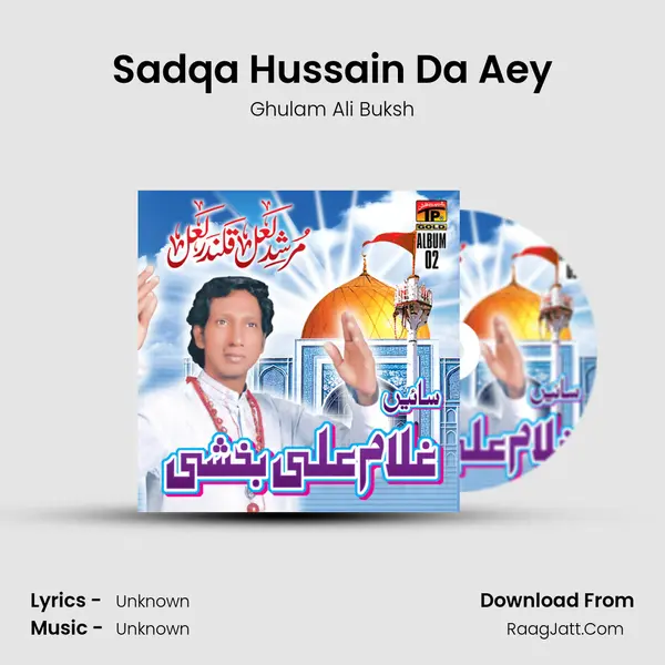 Sadqa Hussain Da Aey mp3 song
