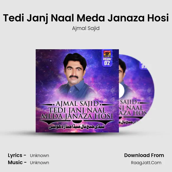 Tedi Janj Naal Meda Janaza Hosi MP3 Song by Ajmal Sajid Cover