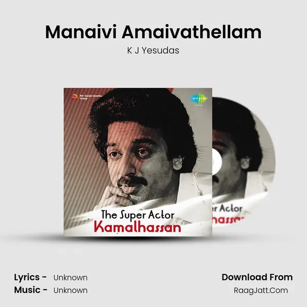 Manaivi Amaivathellam Cover