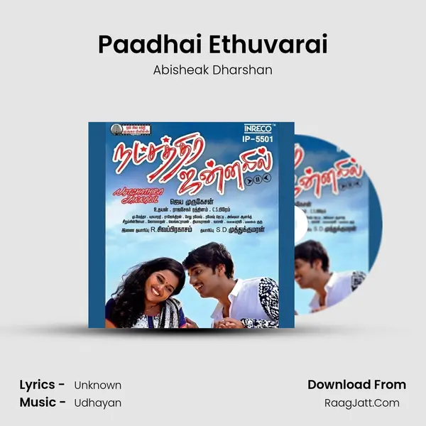 Paadhai Ethuvarai MP3 Song by Abisheak Dharshan Cover