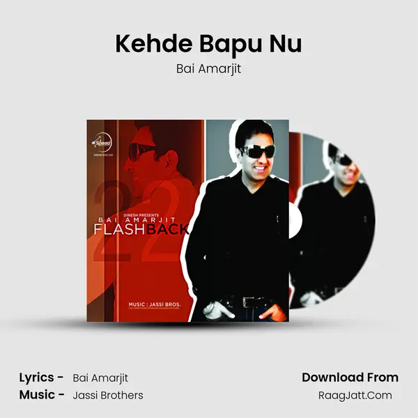 Kehde Bapu Nu MP3 Song by Bai Amarjit Cover