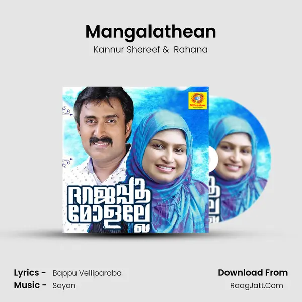 Mangalathean MP3 Song by Kannur Shereef Cover