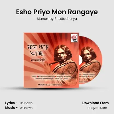 Esho Priyo Mon Rangaye MP3 Song by Manomay Bhattacharya Cover