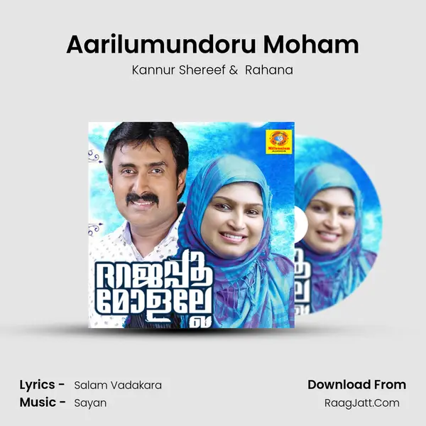 Aarilumundoru Moham MP3 Song by Kannur Shereef Cover