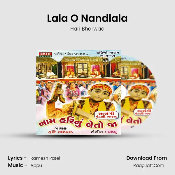 Lala O Nandlala MP3 Song by Hari Bharwad Cover