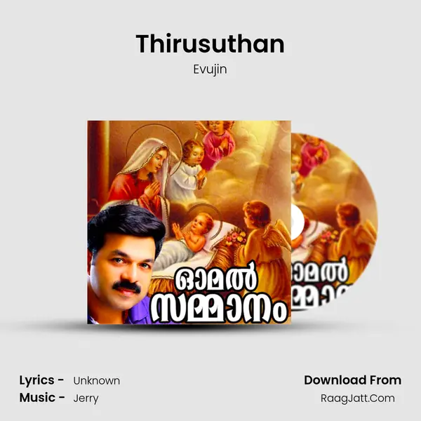 Thirusuthan MP3 Song by Evujin Cover