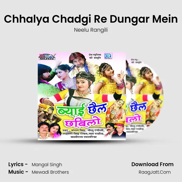 Chhalya Chadgi Re Dungar Mein MP3 Song by Neelu Rangili Cover