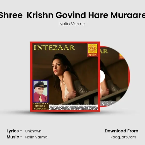 Shree  Krishn Govind Hare Muraare Cover