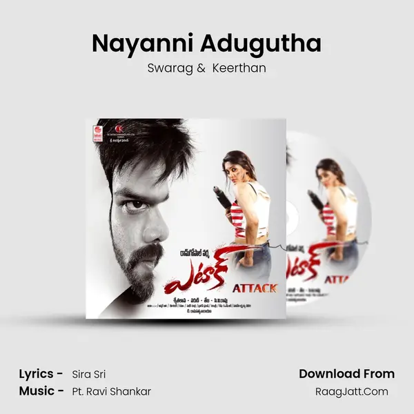 Nayanni Adugutha MP3 Song by Swarag Cover
