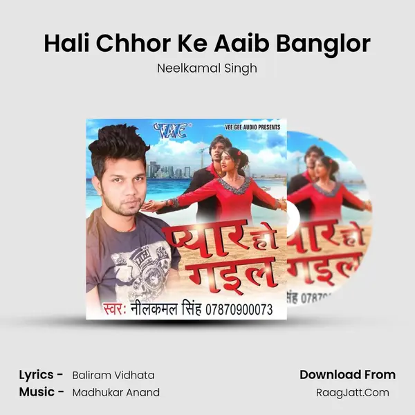 Hali Chhor Ke Aaib Banglor MP3 Song by Neelkamal Singh Cover