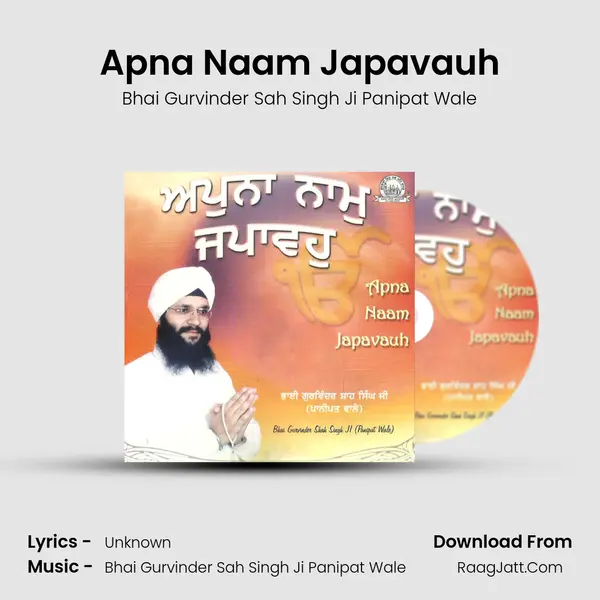 Apna Naam Japavauh - Bhai Gurvinder Sah Singh Ji Panipat Wale