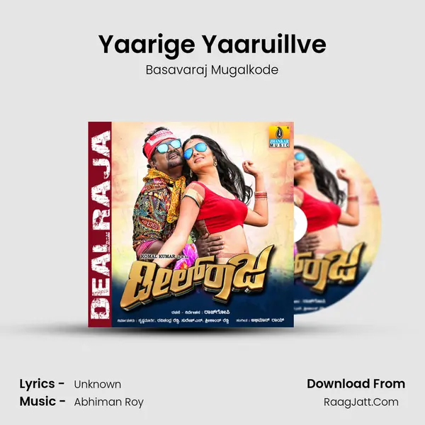 Yaarige Yaaruillve MP3 Song by Basavaraj Mugalkode Cover