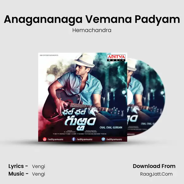 Anagananaga Vemana Padyam MP3 Song by Hemachandra Cover