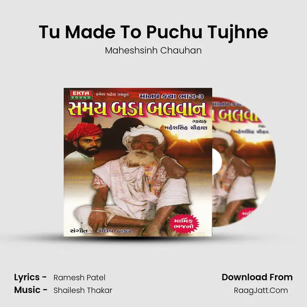 Tu Made To Puchu Tujhne MP3 Song by Maheshsinh Chauhan Cover