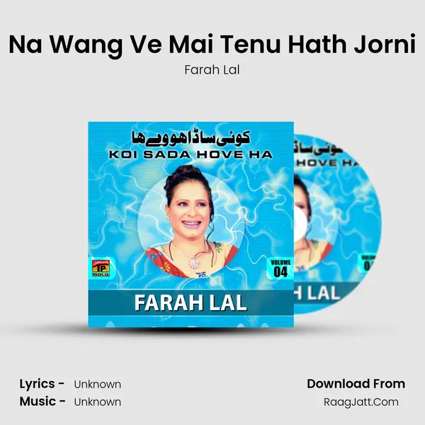 Na Wang Ve Mai Tenu Hath Jorni MP3 Song by Farah Lal Cover