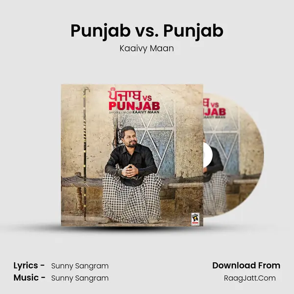 Punjab vs. Punjab - Kaaivy Maan