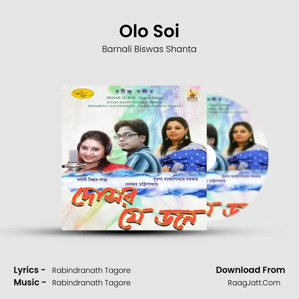 Olo Soi MP3 Song by Barnali Biswas Shanta Cover