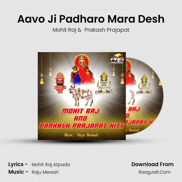 Aavo Ji Padharo Mara Desh MP3 Song by Mohit Raj Cover