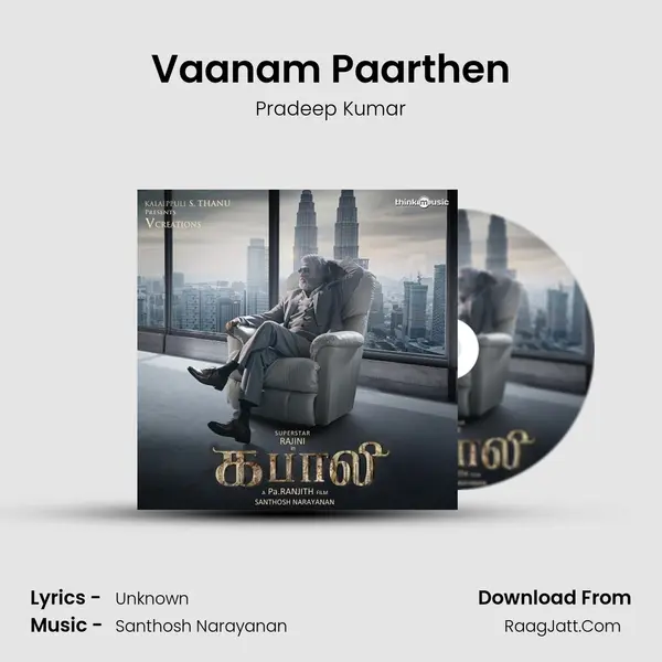 Vaanam Paarthen MP3 Song by Pradeep Kumar Cover