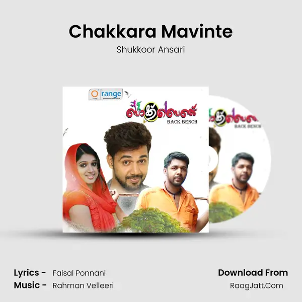 Chakkara Mavinte mp3 song