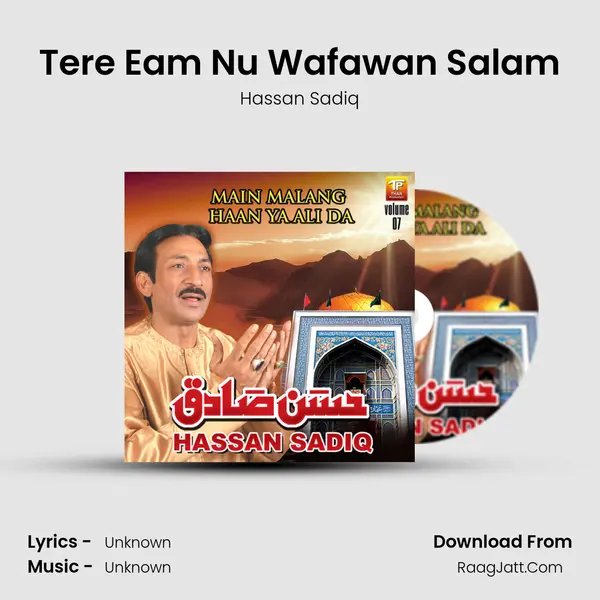 Tere Eam Nu Wafawan Salam MP3 Song by Hassan Sadiq Cover