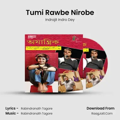 Tumi Rawbe Nirobe MP3 Song by Indrajit Indro Dey Cover