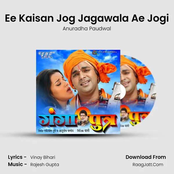 Ee Kaisan Jog Jagawala Ae Jogi MP3 Song by Anuradha Paudwal Cover