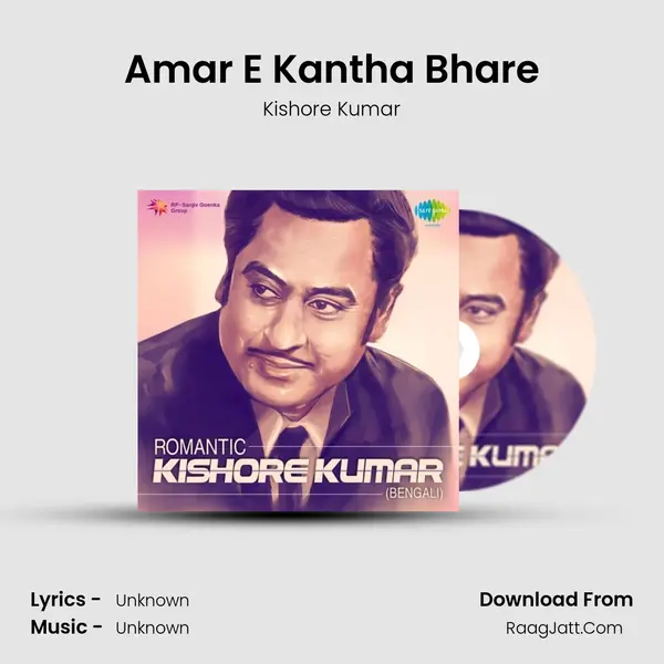 Amar E Kantha Bhare Cover