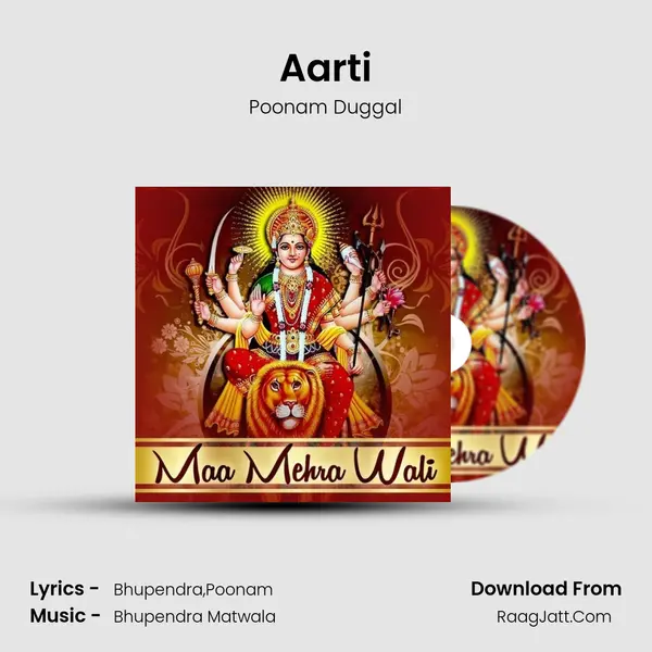 Aarti mp3 song