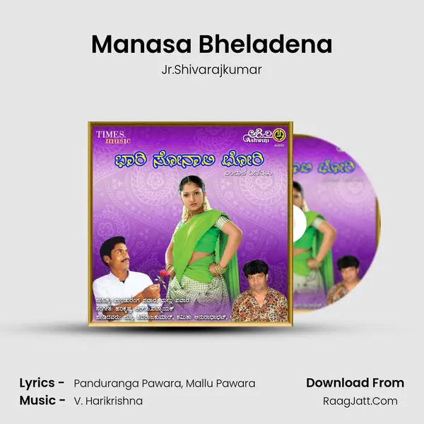 Manasa Bheladena MP3 Song by Jr.Shivarajkumar Cover