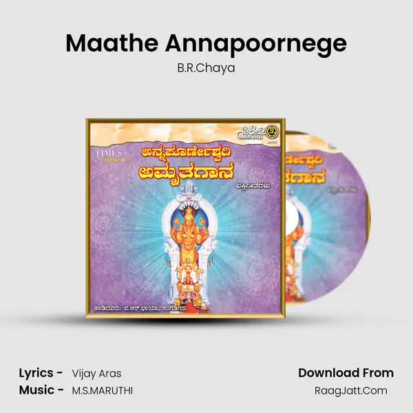 Maathe Annapoornege MP3 Song by B.R.Chaya Cover