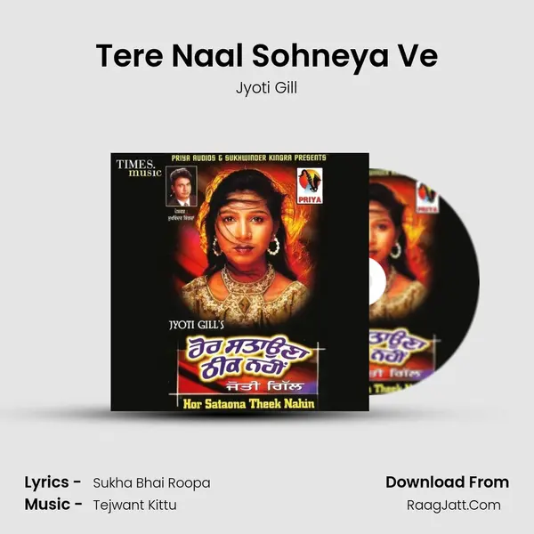 Tere Naal Sohneya Ve MP3 Song by Jyoti Gill Cover