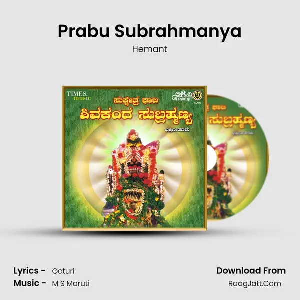 Prabu Subrahmanya MP3 Song by Hemant Cover
