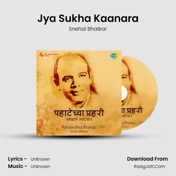 Jya Sukha Kaanara Cover