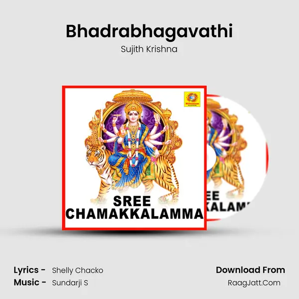Bhadrabhagavathi MP3 Song by Sujith Krishna Cover