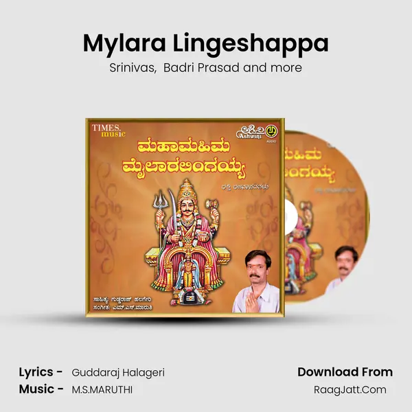 Mylara Lingeshappa MP3 Song by Srinivas Cover