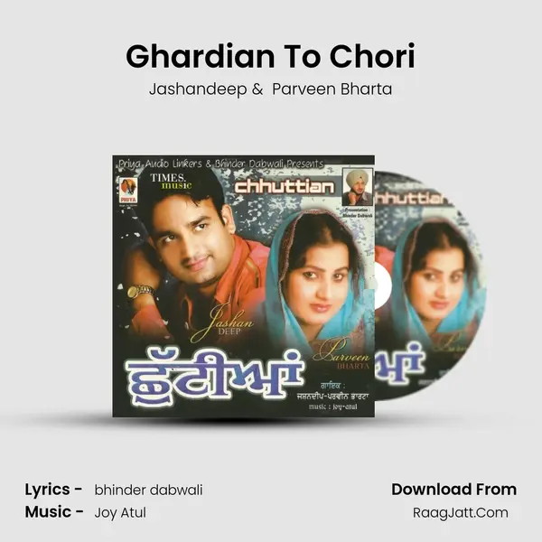 Ghardian To Chori MP3 Song by Jashandeep Cover