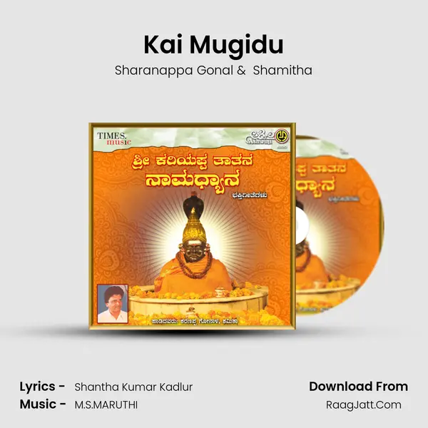 Kai Mugidu MP3 Song by Sharanappa Gonal Cover