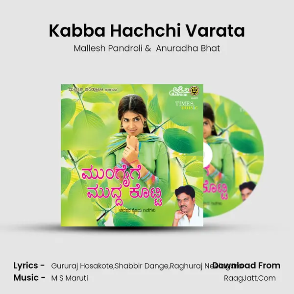 Kabba Hachchi Varata MP3 Song by Mallesh Pandroli Cover