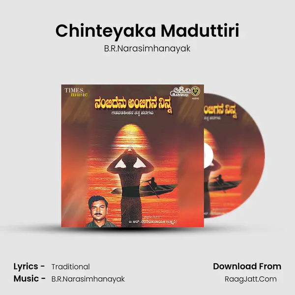 Chinteyaka Maduttiri mp3 song