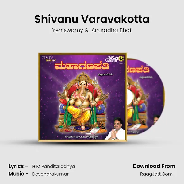 Shivanu Varavakotta mp3 song
