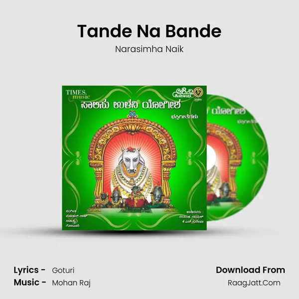 Tande Na Bande MP3 Song by Narasimha Naik Cover