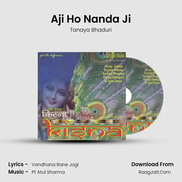 Aji Ho Nanda Ji MP3 Song by Tanaya Bhaduri Cover
