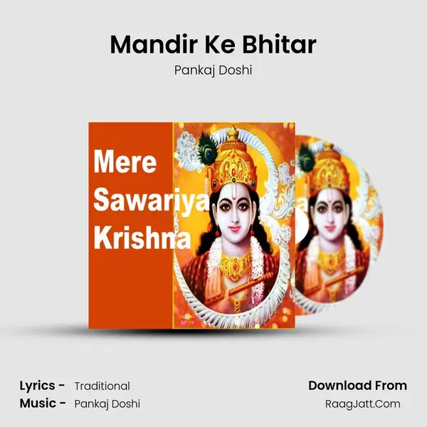Mandir Ke Bhitar MP3 Song by Pankaj Doshi Cover