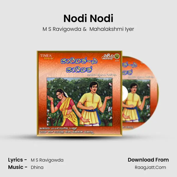 Nodi Nodi MP3 Song by M S Ravigowda Cover