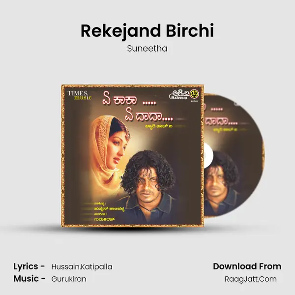 Rekejand Birchi MP3 Song by Suneetha Cover