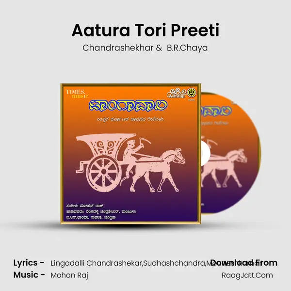 Aatura Tori Preeti mp3 song